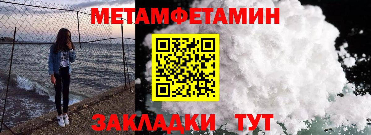Амфетамин  Amphetamine  ссылка на мегу маркетплейс  Амфетамин 98%  Серов  Вход с VPN 
