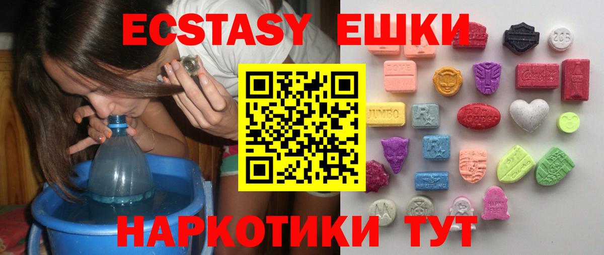Ecstasy louis Vuitton Серов