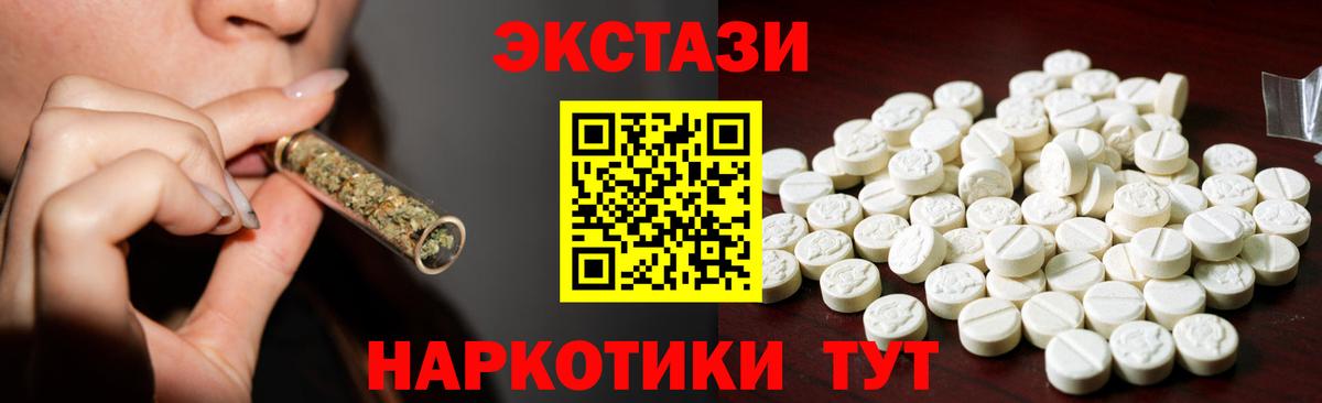 Серов  Экстази DUBAI  Вход с VPN 