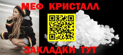 дистиллят марихуана Красноармейск