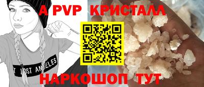 дистиллят марихуана Красноармейск