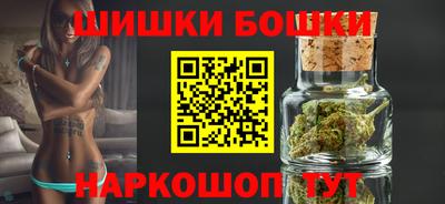 дистиллят марихуана Красноармейск