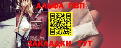 дистиллят марихуана Красноармейск