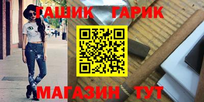 дмт Котовск