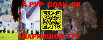меф Коломна