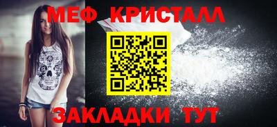 дистиллят марихуана Красноармейск