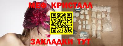 дмт Котовск