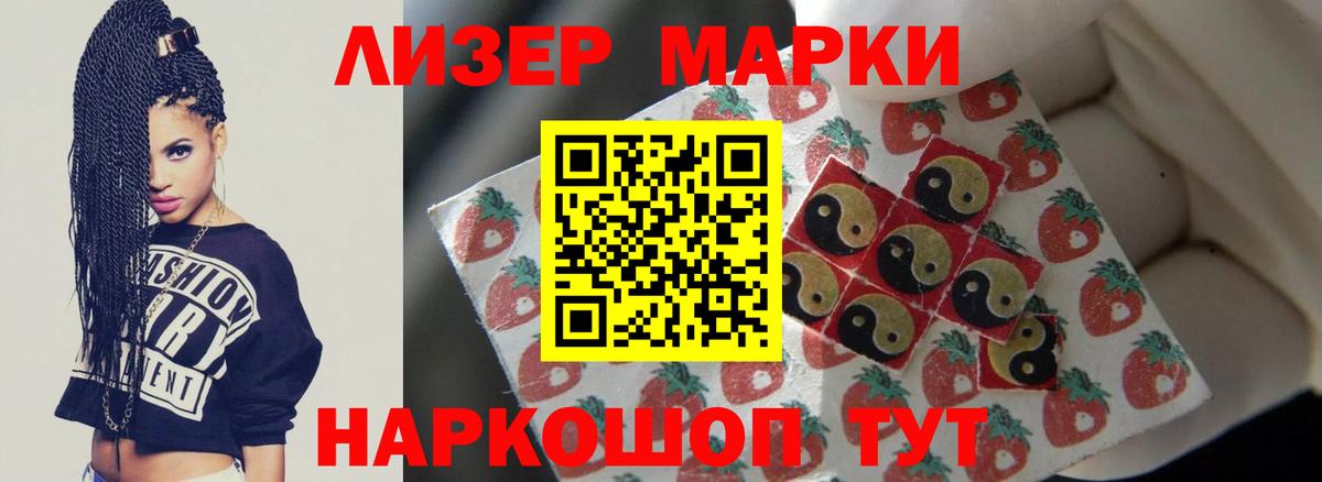 ЛСД экстази кислота  Вход с VPN  Серов  LSD-25 экстази  ЛСД экстази ecstasy 