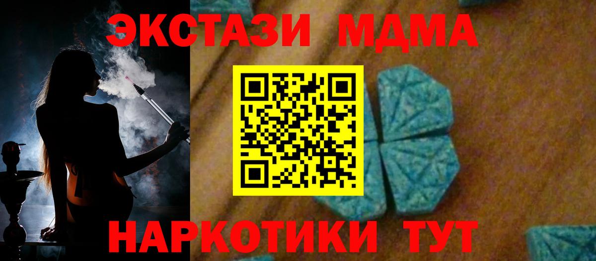 MDMA VHQ Серов