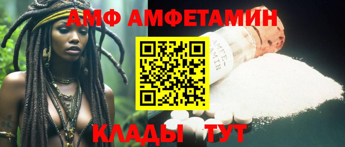 Серов  МЕТАМФЕТАМИН Methamphetamine  МЕТАМФЕТАМИН Methamphetamine  Метамфетамин  Вход с VPN 