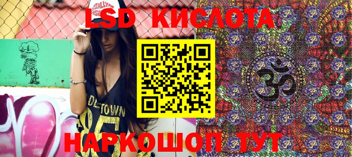 Наркотические марки 1500мкг Серов
