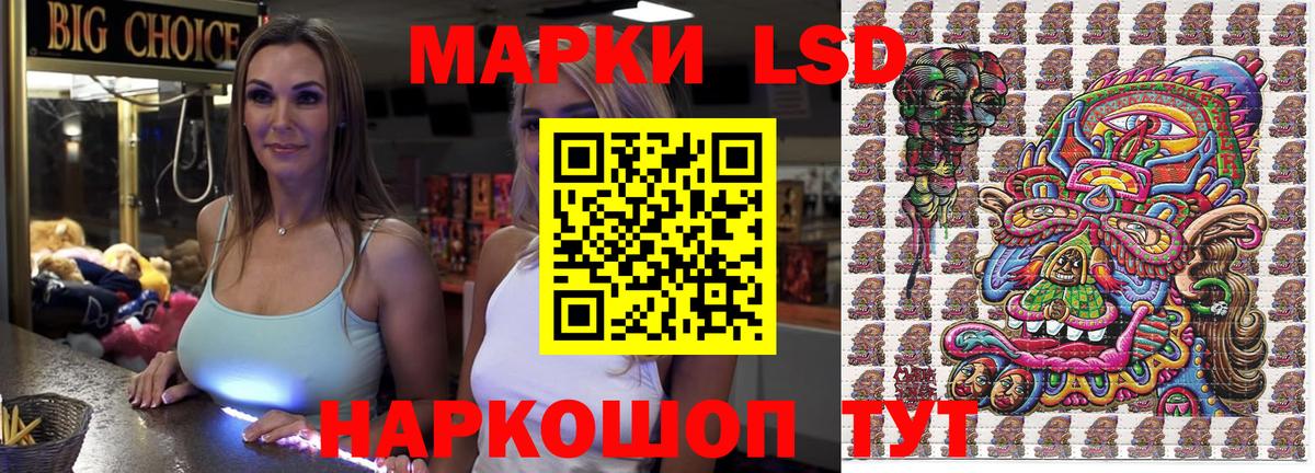 Серов  Марки N-bome  Марки 25I-NBOMe 1,5мг  Вход с VPN  Марки 25I-NBOMe 1,5мг 