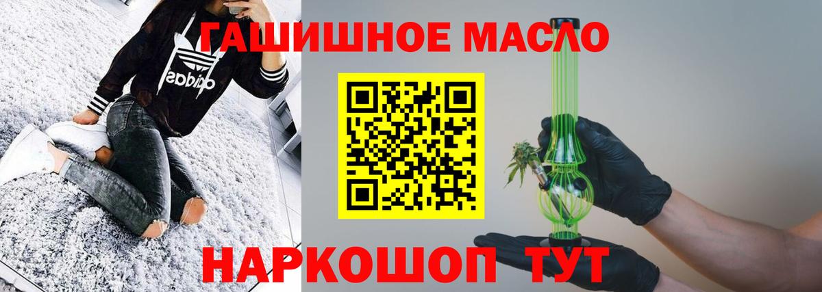 Дистиллят ТГК концентрат Серов