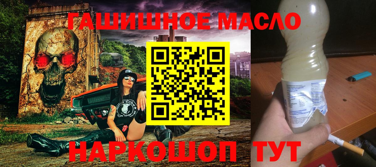 Магазины продажи наркотиков  Серов  ЭКСТАЗИ  Конопля  Вход с VPN  Меф МЯУ МЯУ кристаллы  ГАШИШ  COCAIN 