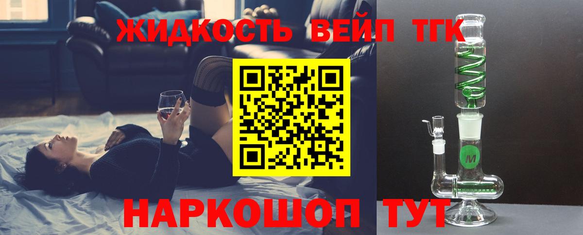 Серов  купить наркотики сайты  Вход с VPN  ТГК гашишное масло  Дистиллят ТГК вейп с тгк 
